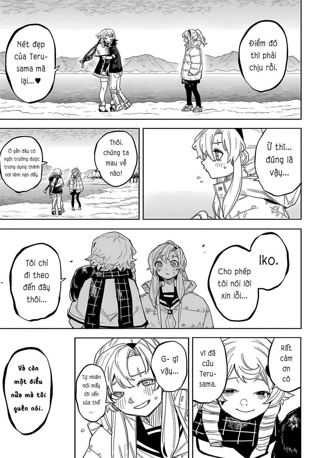 Chapter 238 - Page 14