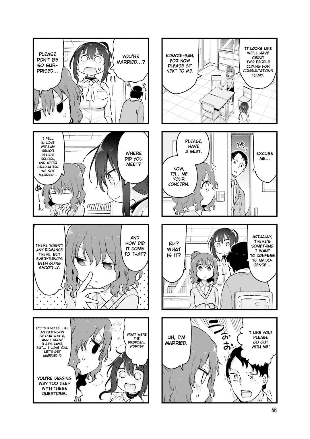 Chapter 117 - Page 3