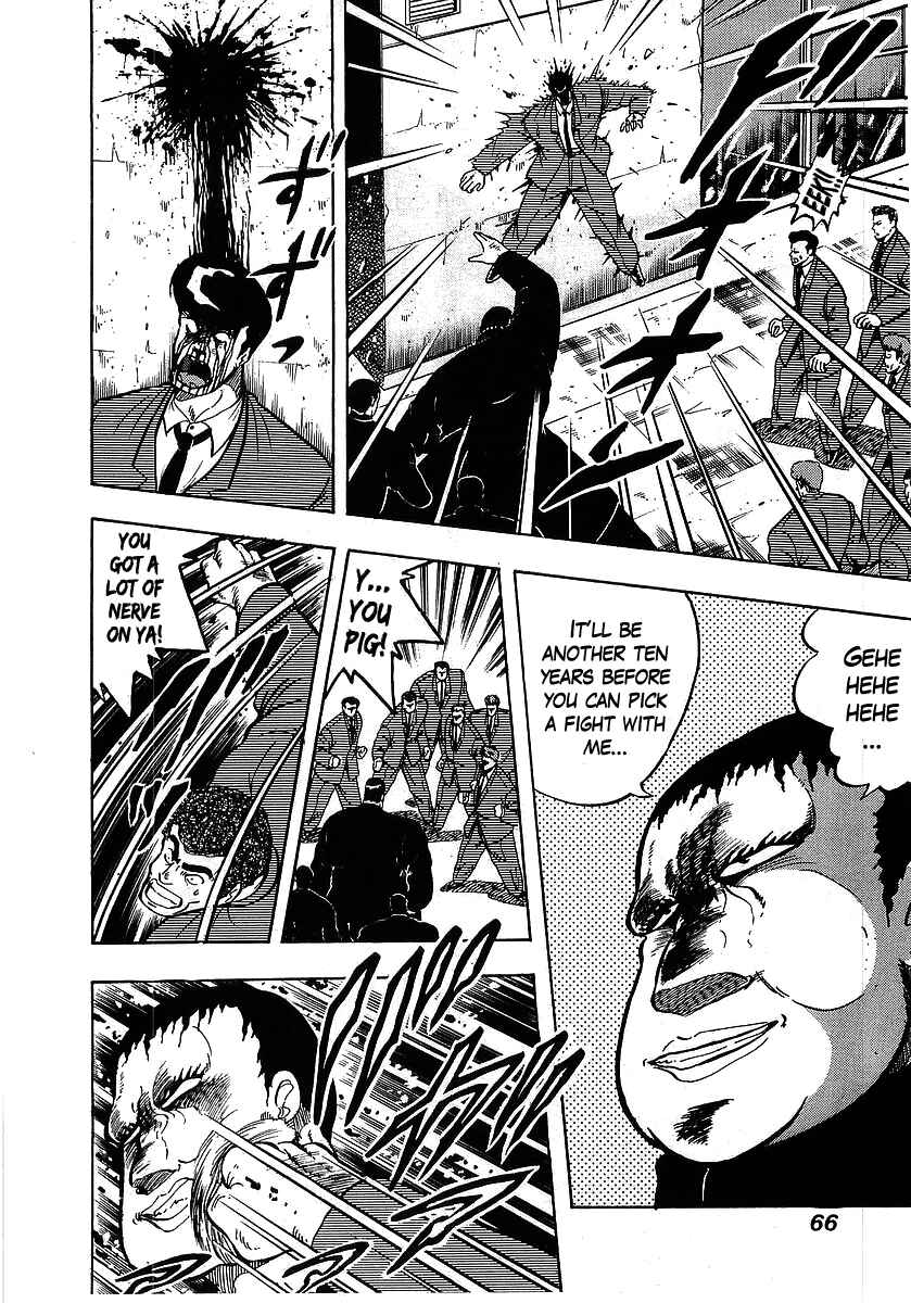 Chapter 104 - Page 4