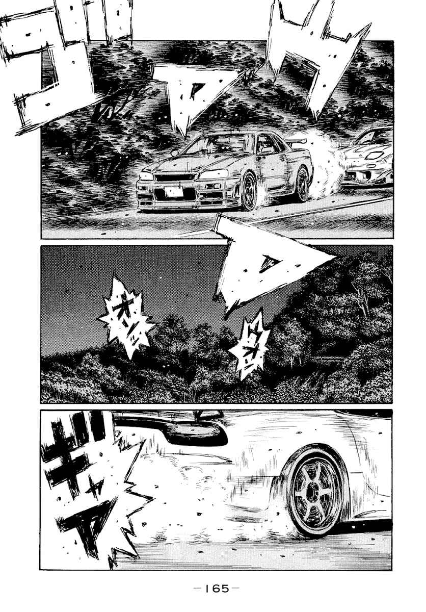 Chapter 418 - Page 10