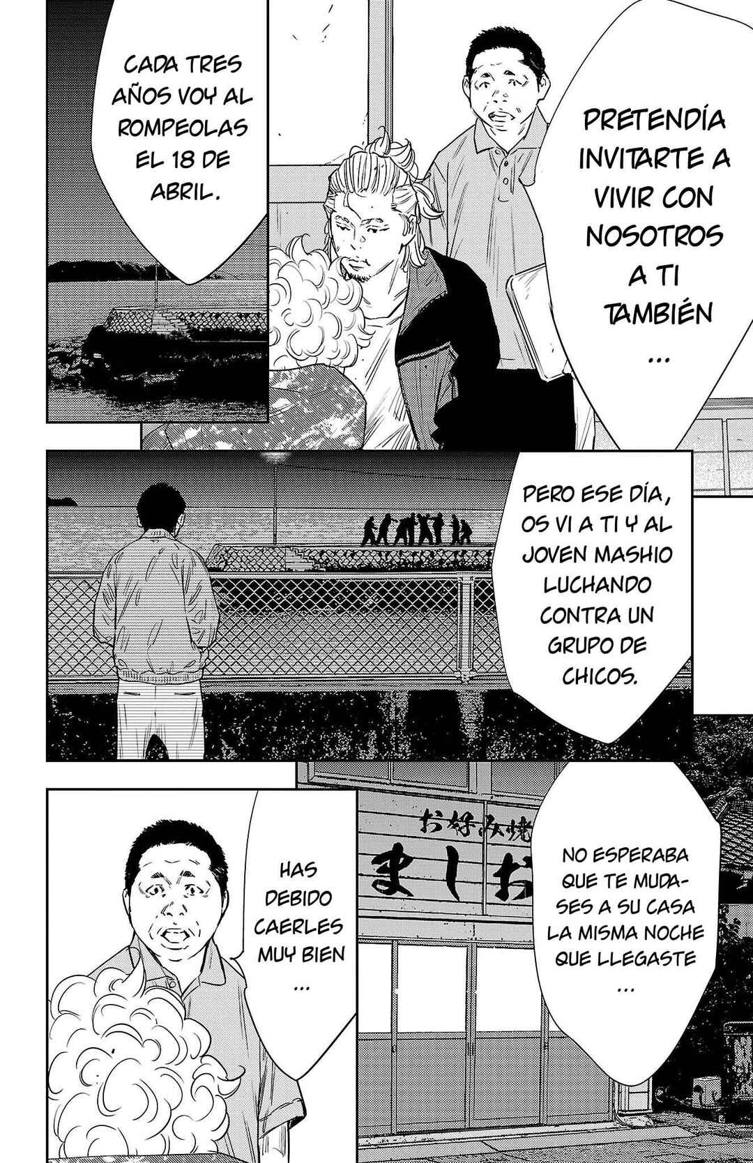 Chapter 82 - Page 14