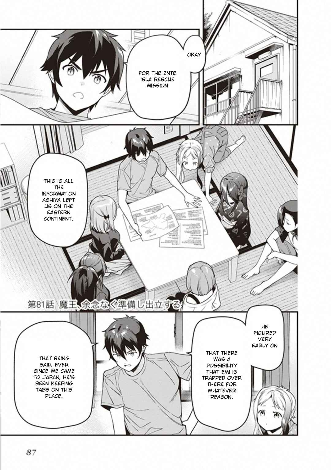 Chapter 81 - Page 1
