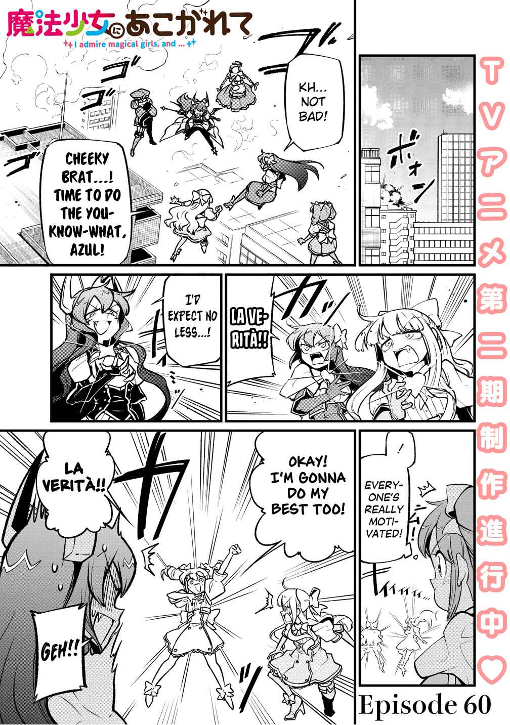 Chapter 60 - Page 1