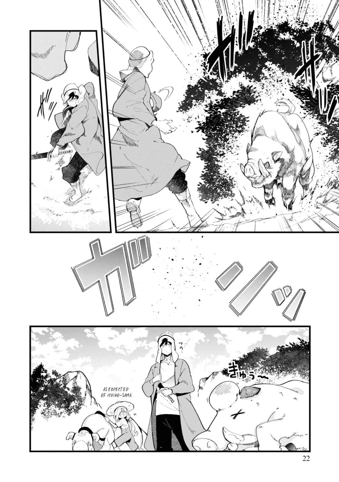 Chapter 73 - Page 24