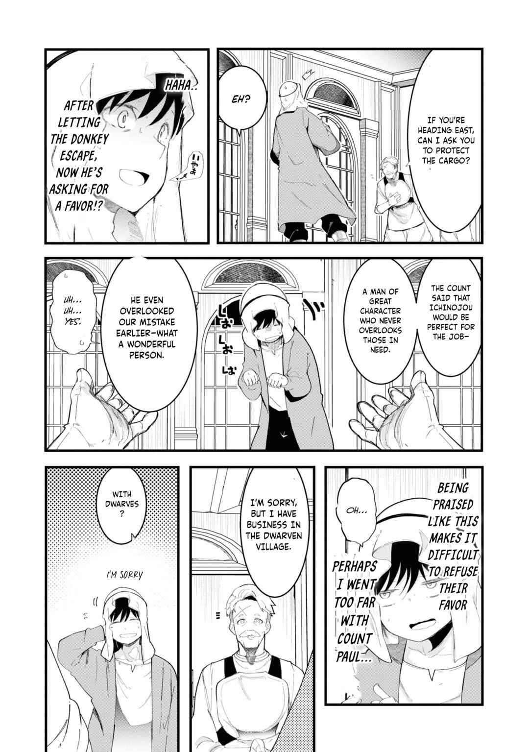 Chapter 73 - Page 39
