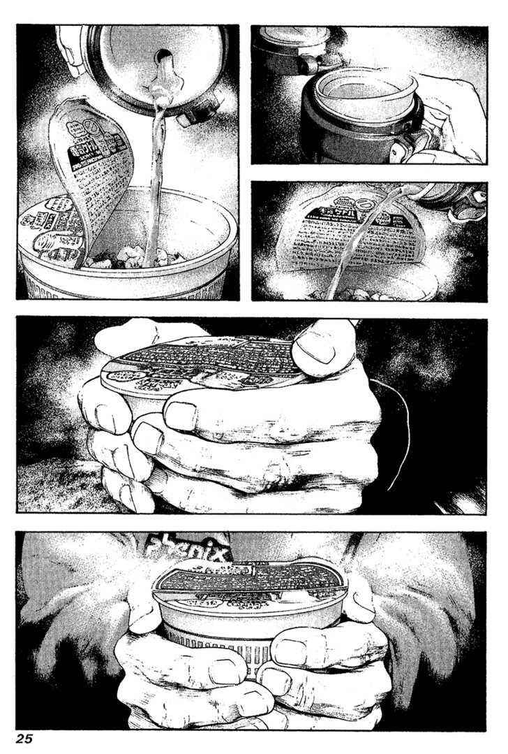 Chapter 104 - Page 4