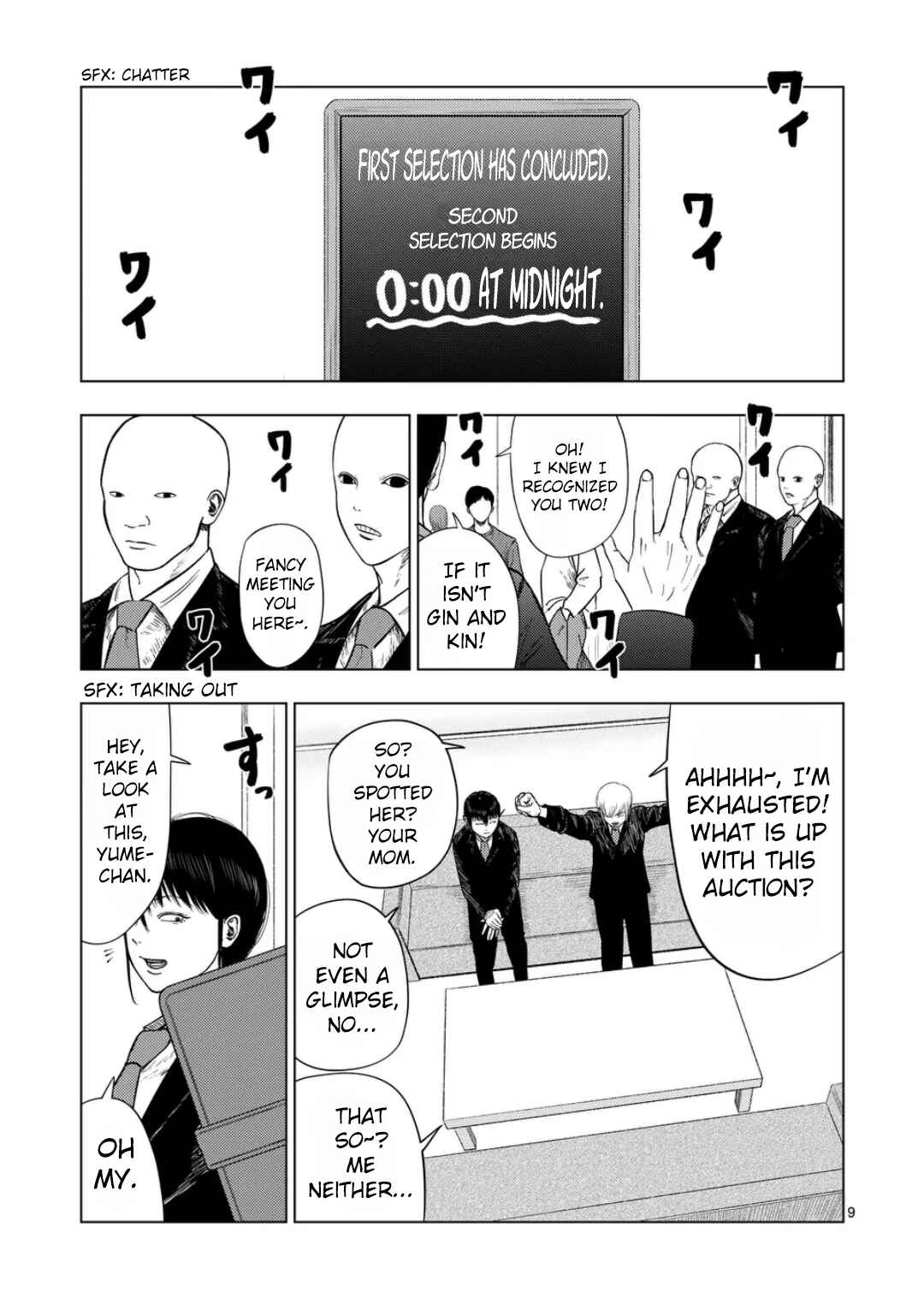 Chapter 205 - Page 9