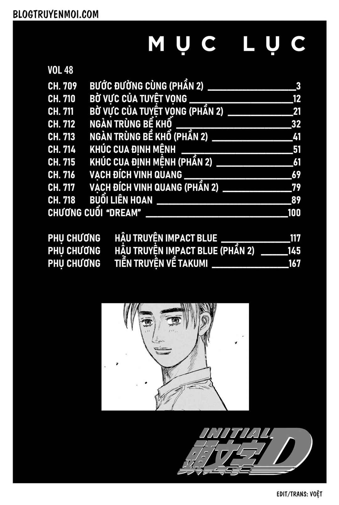 Chapter 709 - Page 10