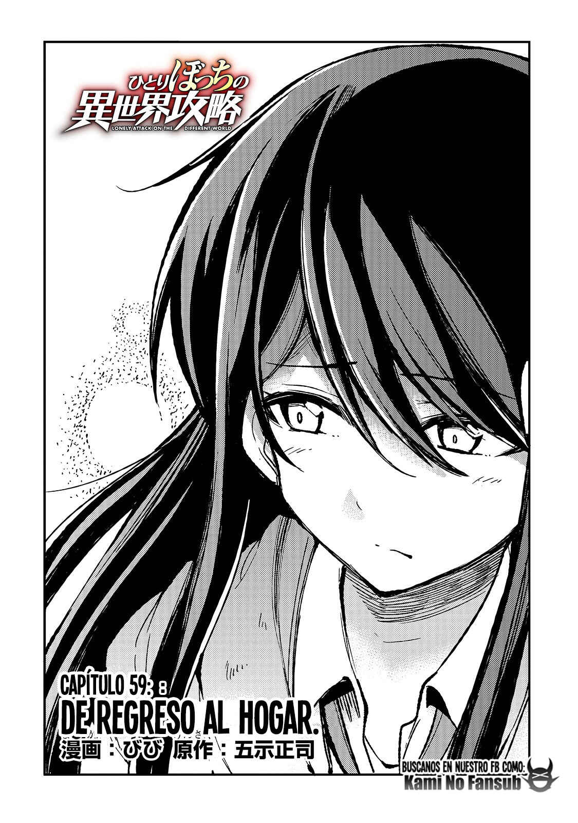 Chapter 59 - Page 4