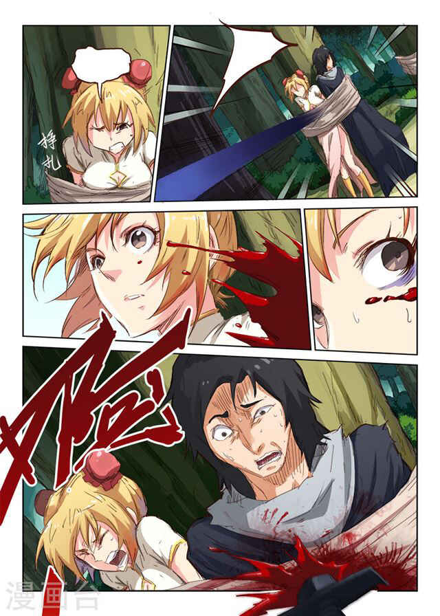 Chapter 59 - Page 11