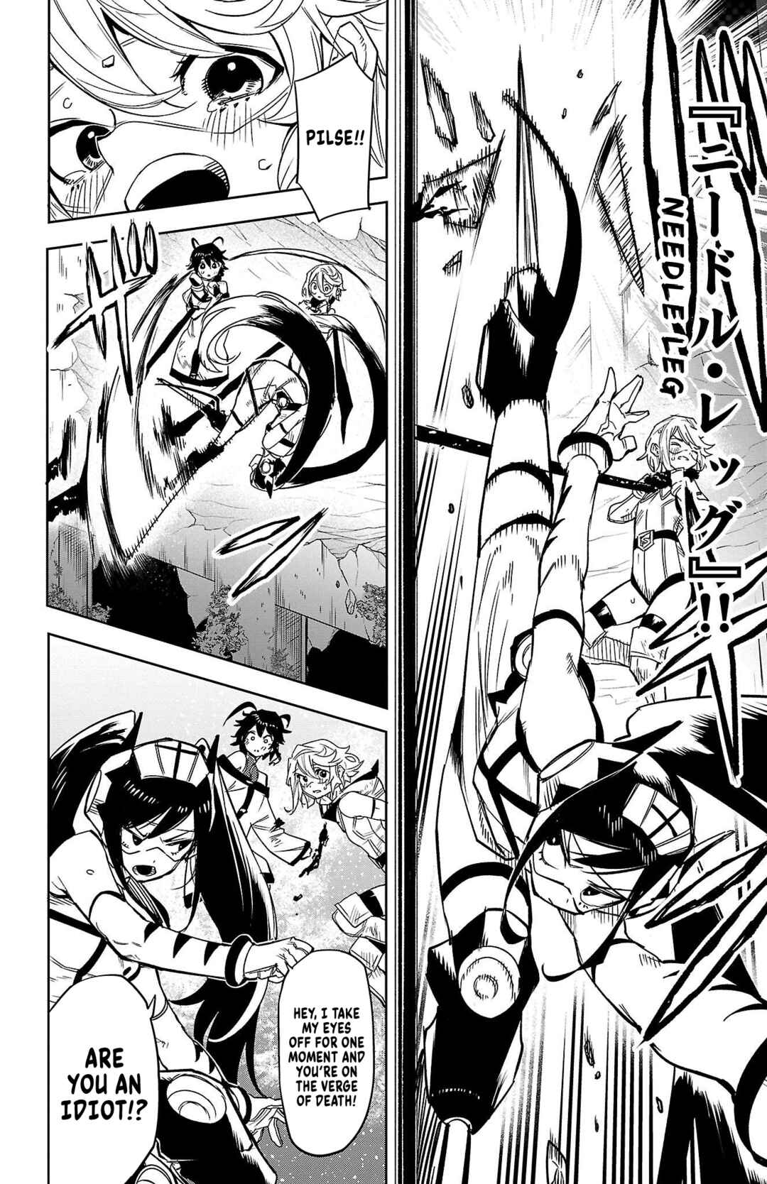 Chapter 138 - Page 7