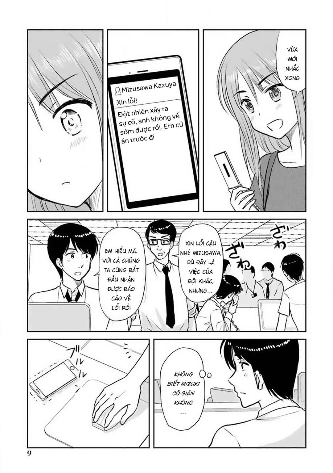 Chapter 51 - Page 5