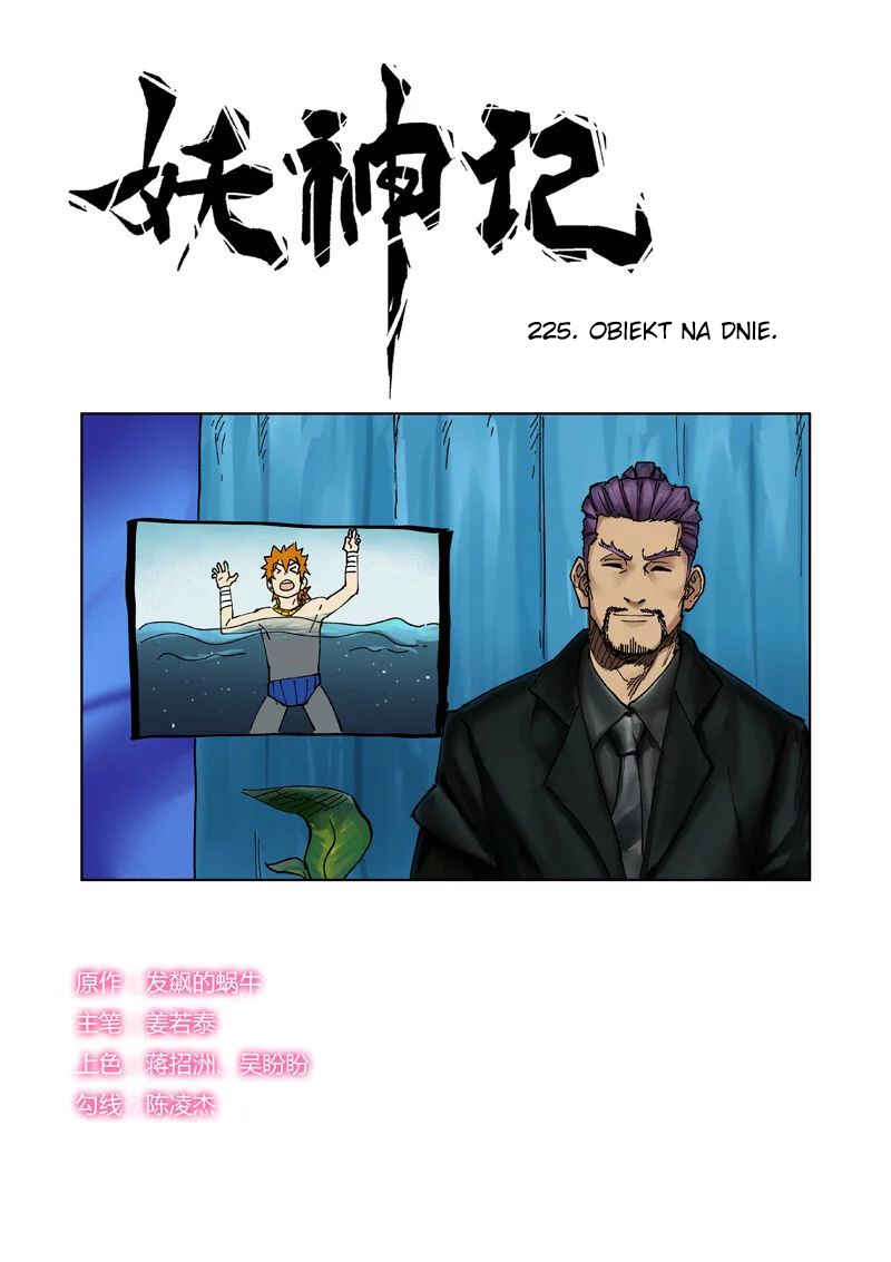 Chapter 225 - Page 2