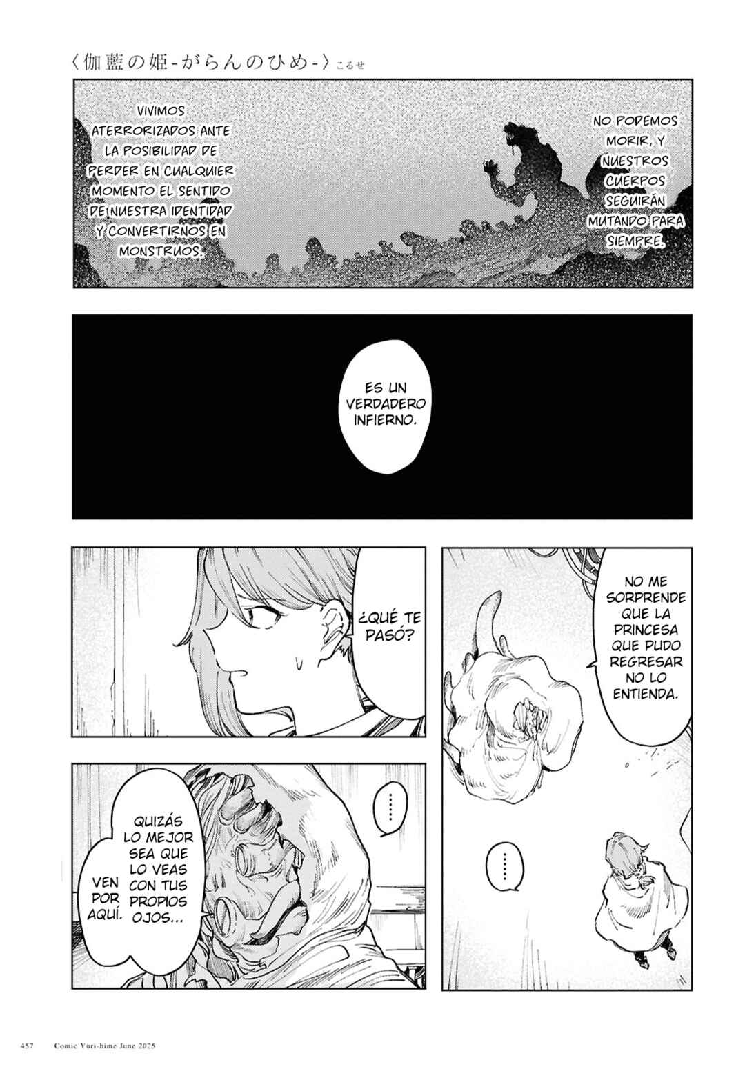 Chapter 17 - Page 6
