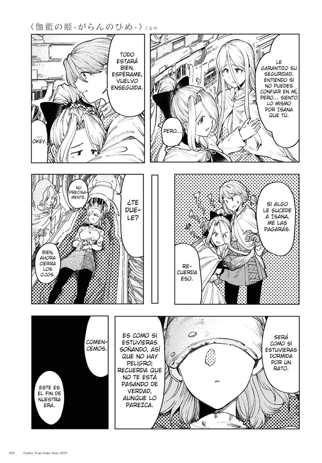 Chapter 17 - Page 8