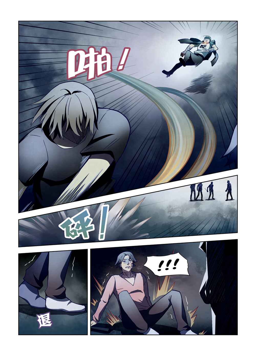 Chapter 107 - Page 12