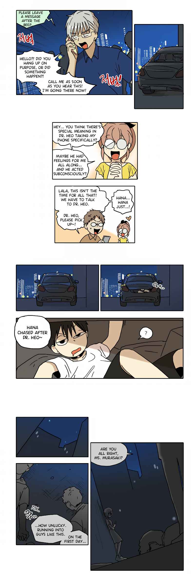 Chapter 64 - Page 7