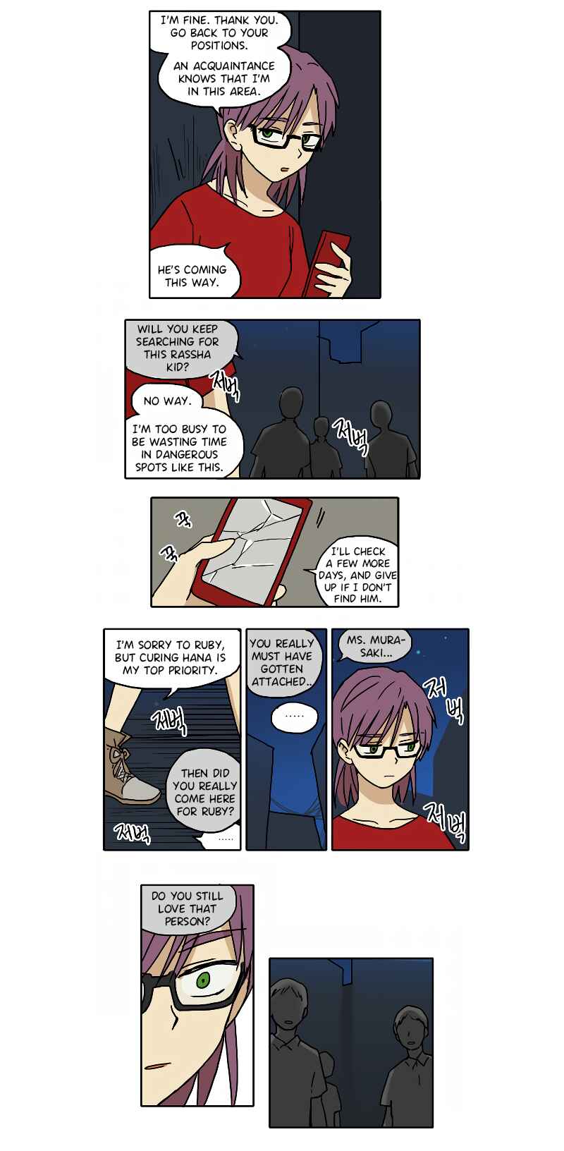 Chapter 64 - Page 8