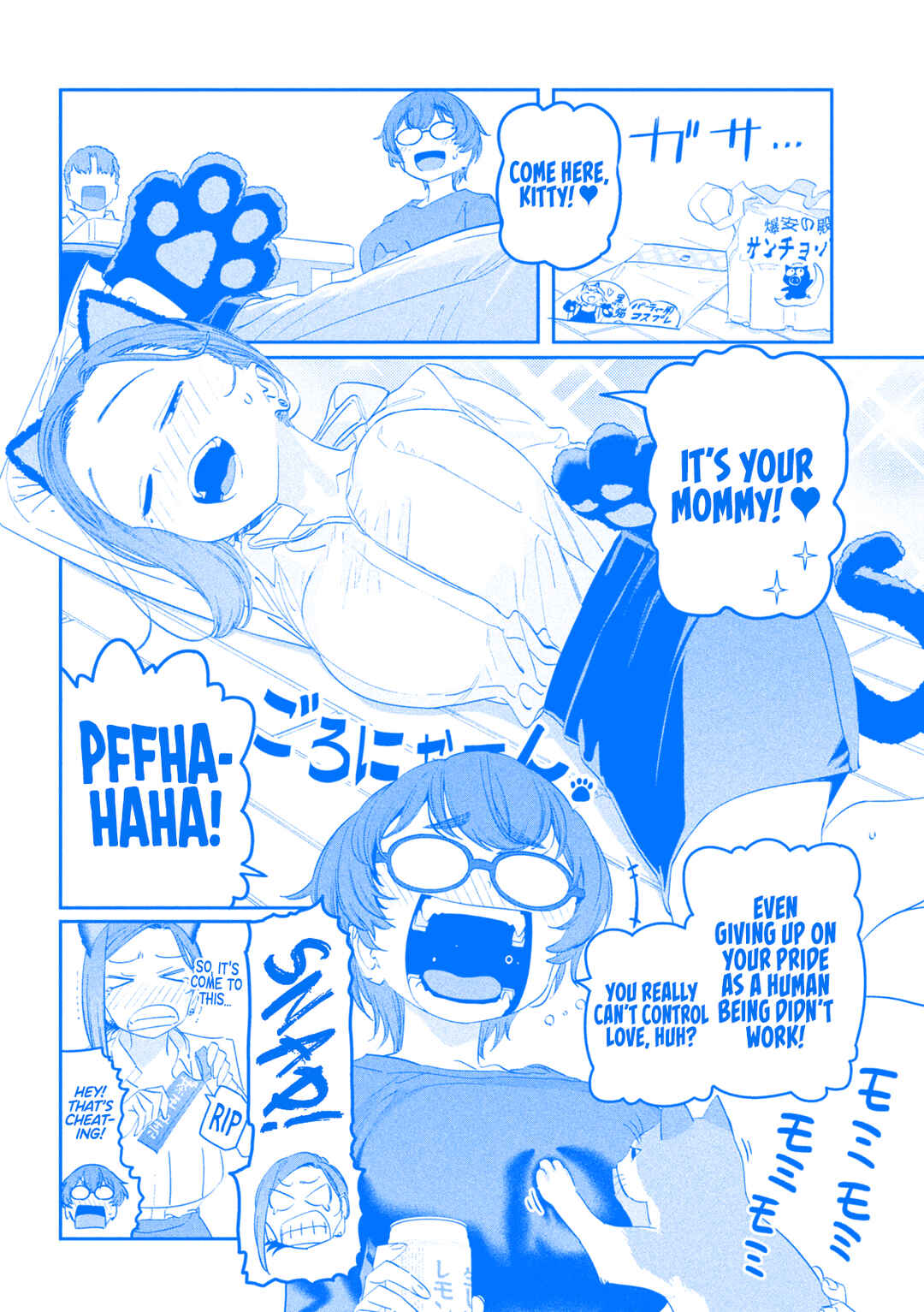 Chapter 93 - Page 7