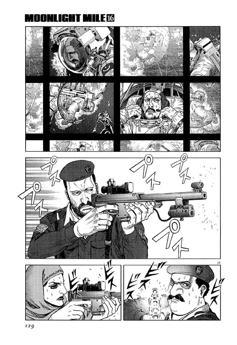 Chapter 140 - Page 13