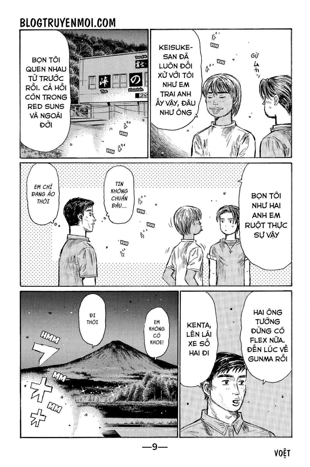 Chapter 538 - Page 16