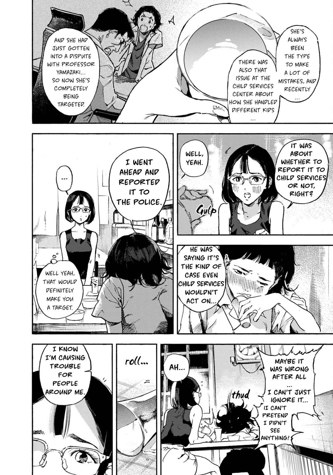 Chapter 1 - Page 14