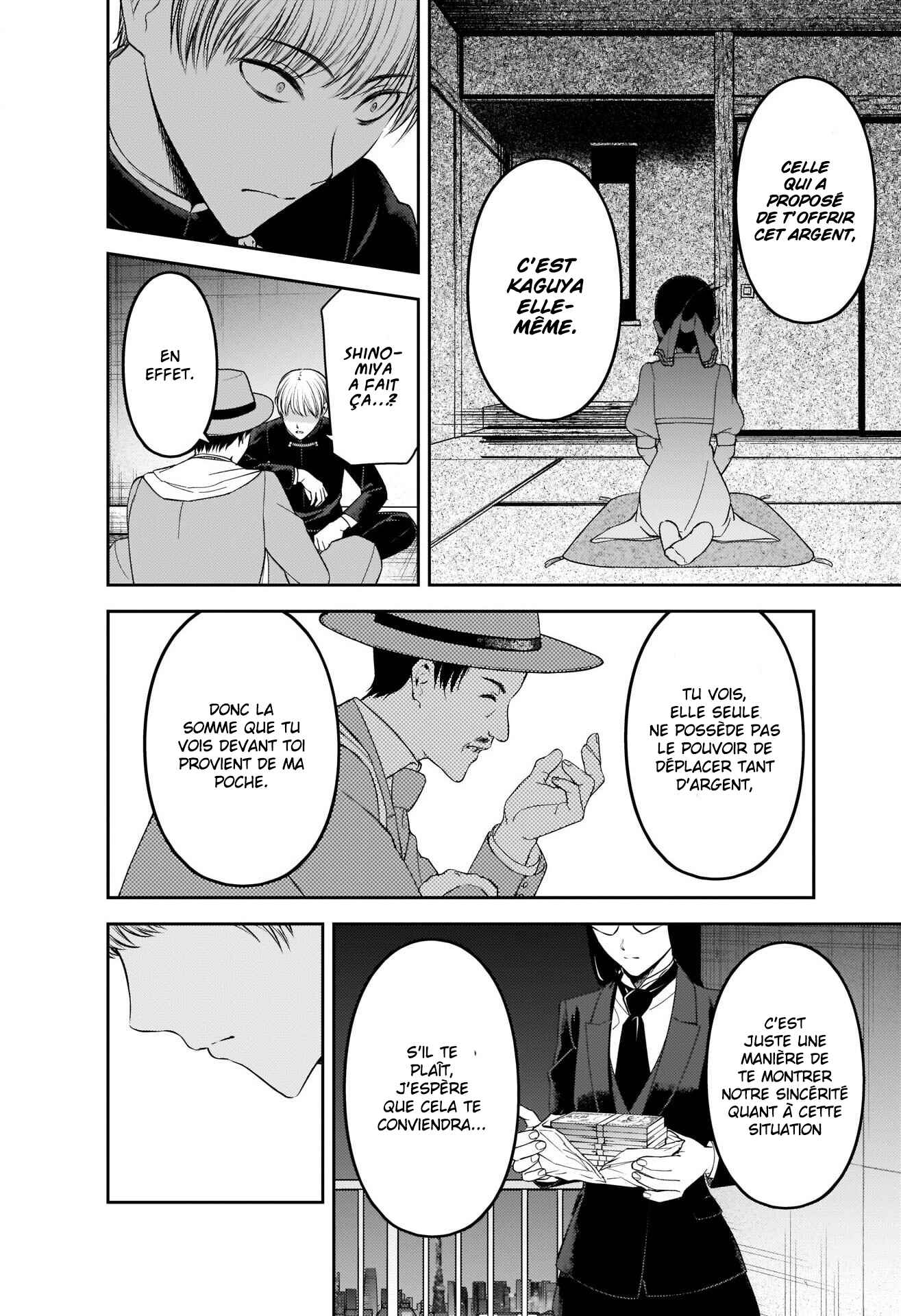Chapter 249 - Page 8