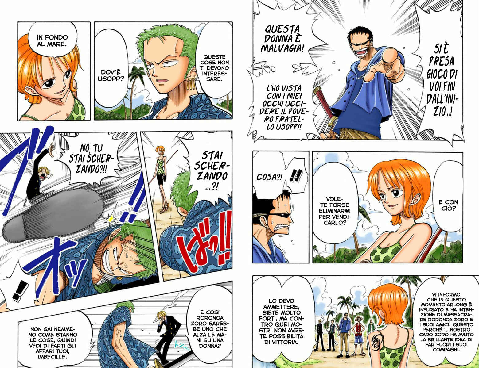 Chapter 76 - Page 3