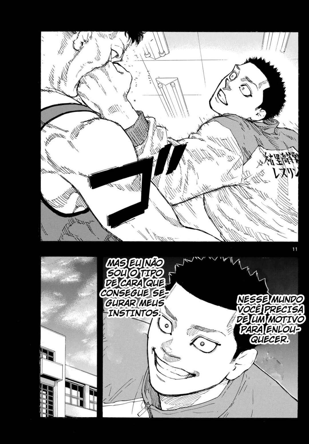 Chapter 73 - Page 12