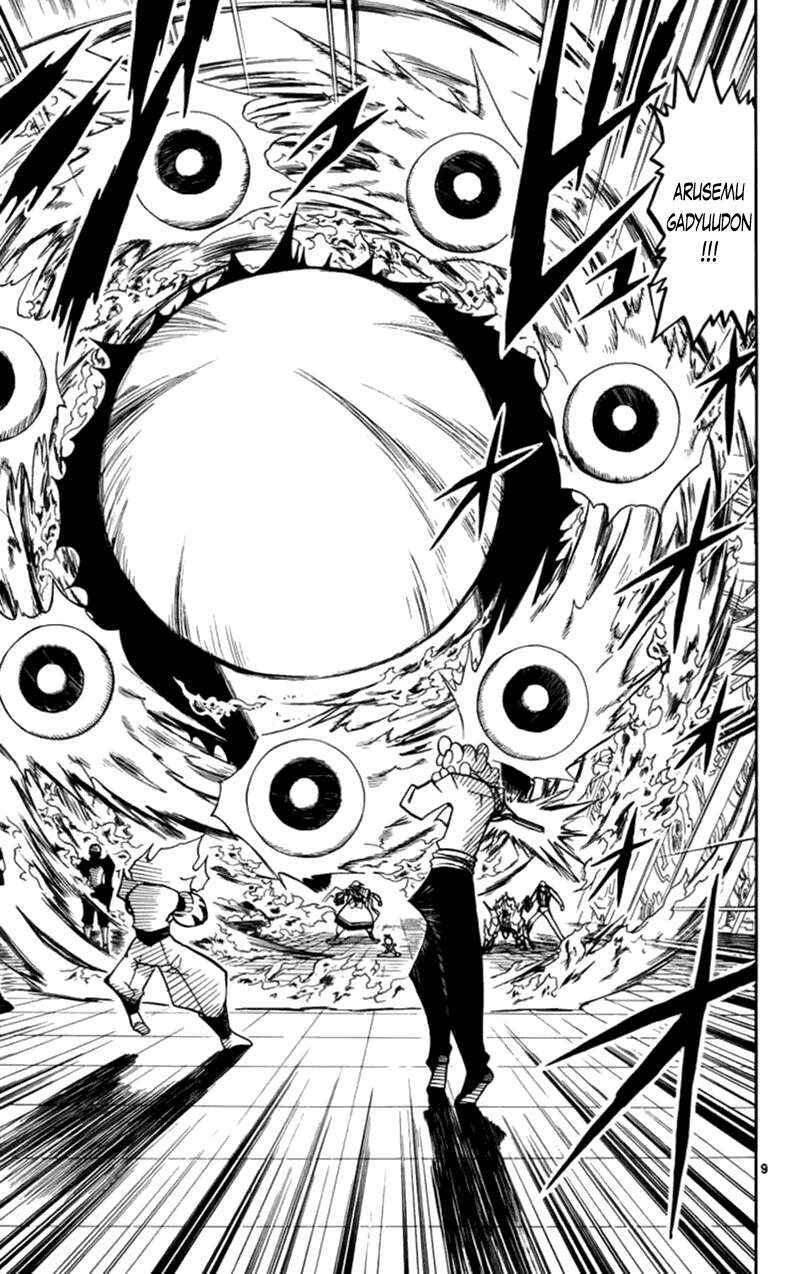 Chapter 226 - Page 9