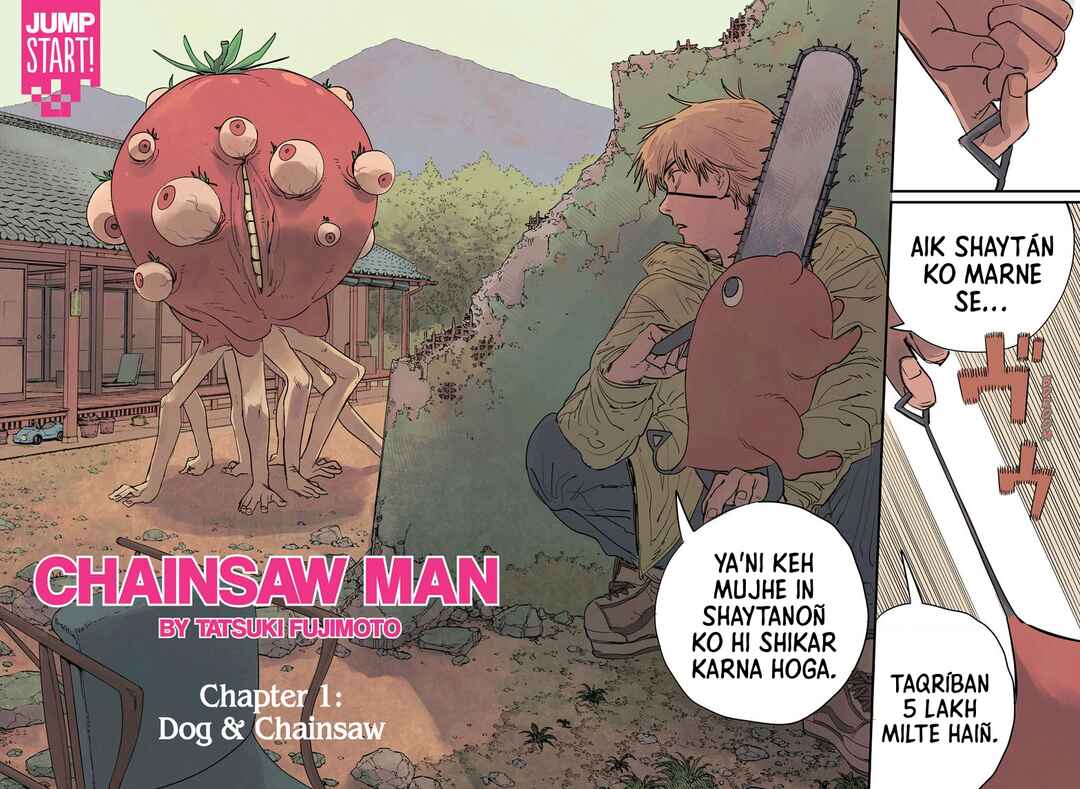 Chapter 1 - Page 4