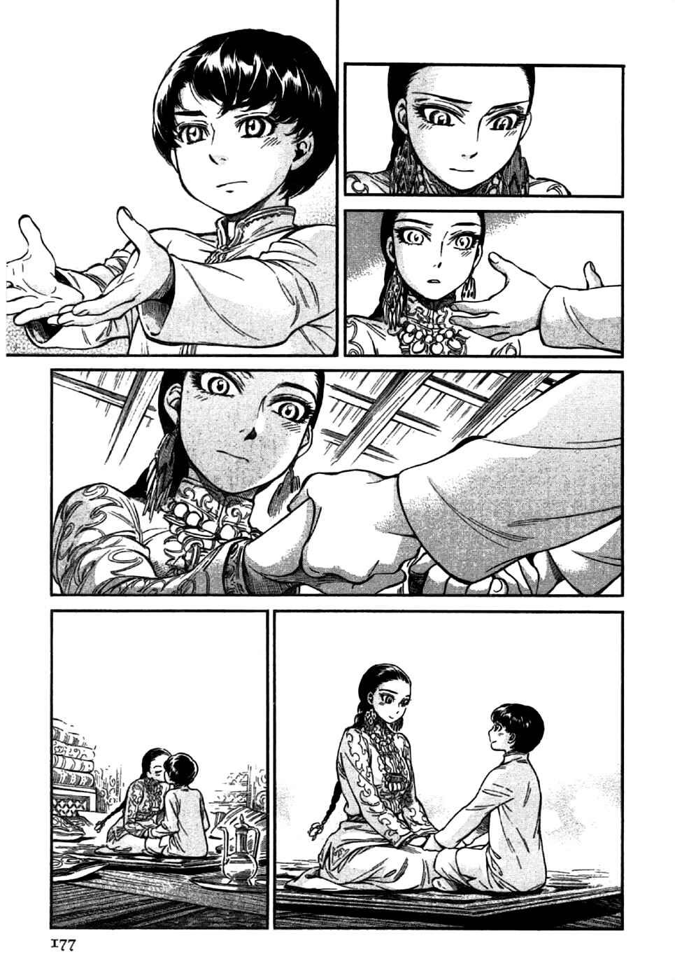 Chapter 27 - Page 28