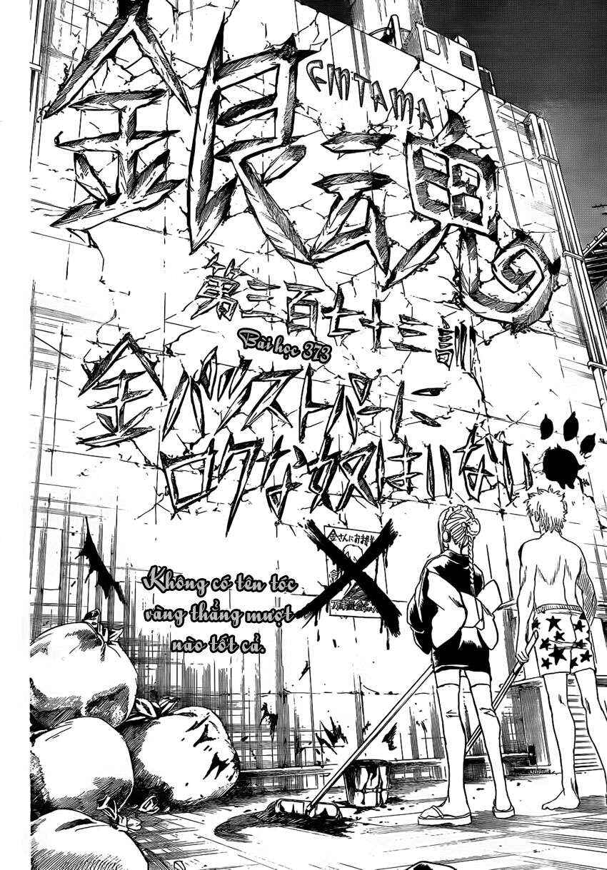 Chapter 373 - Page 17