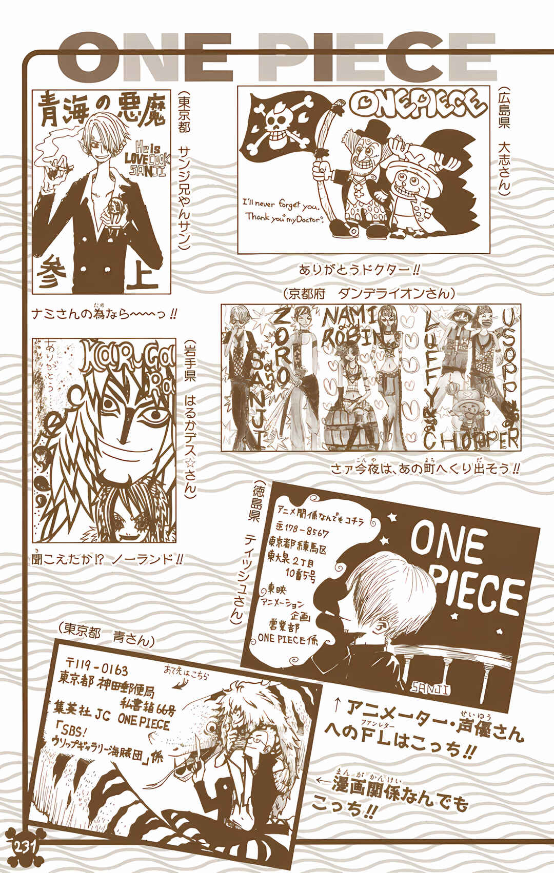 Chapter 316 - Page 25