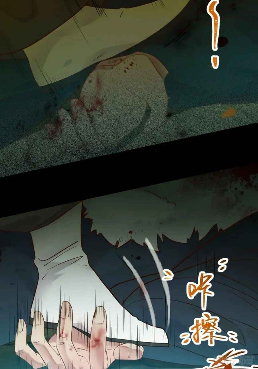 Chapter 461 - Page 12