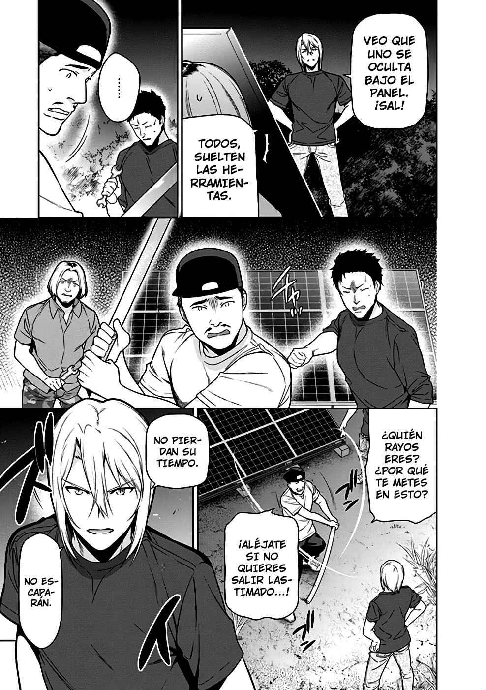 Chapter 61 - Page 7