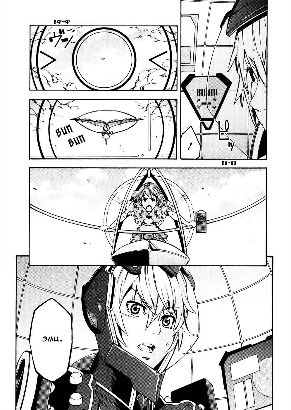 Chapter 13 - Page 22