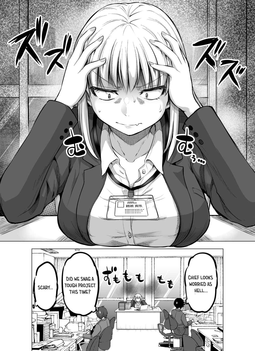 Chapter 3 - Page 1