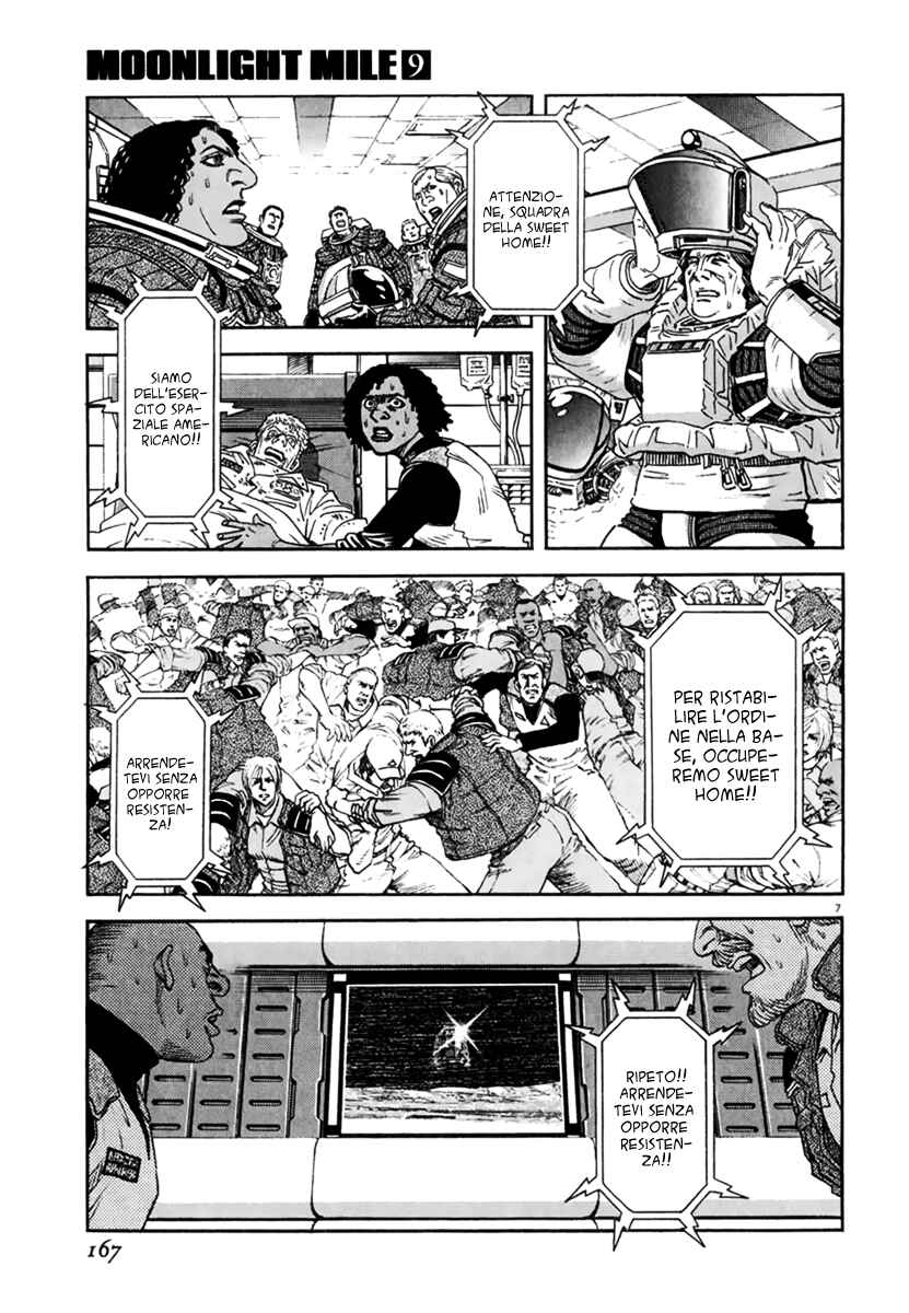 Chapter 79 - Page 7