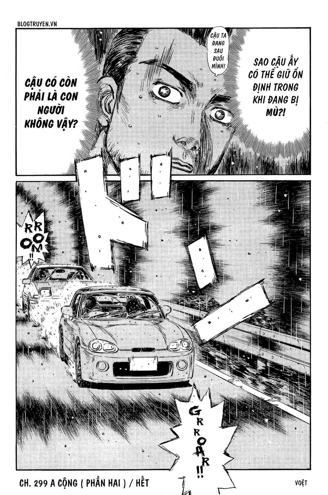 Chapter 299 - Page 17
