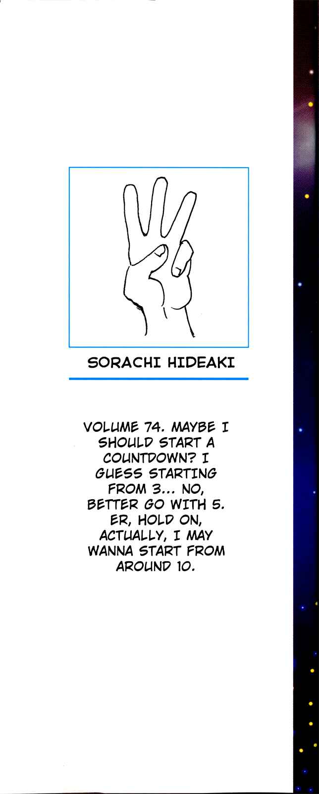 Chapter 666 - Page 2