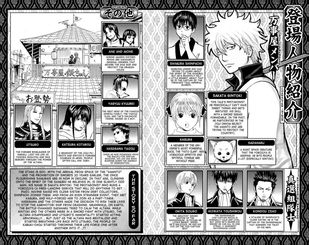 Chapter 666 - Page 8
