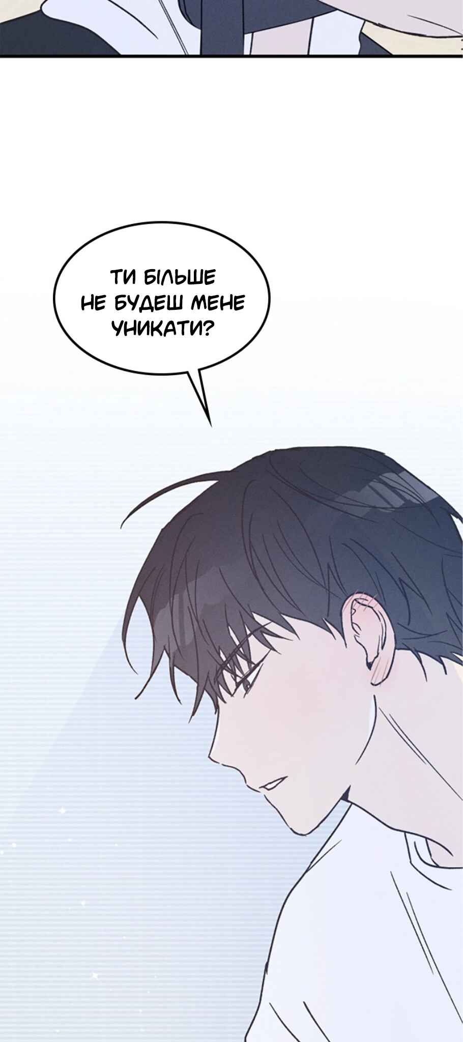 Chapter 22 - Page 2
