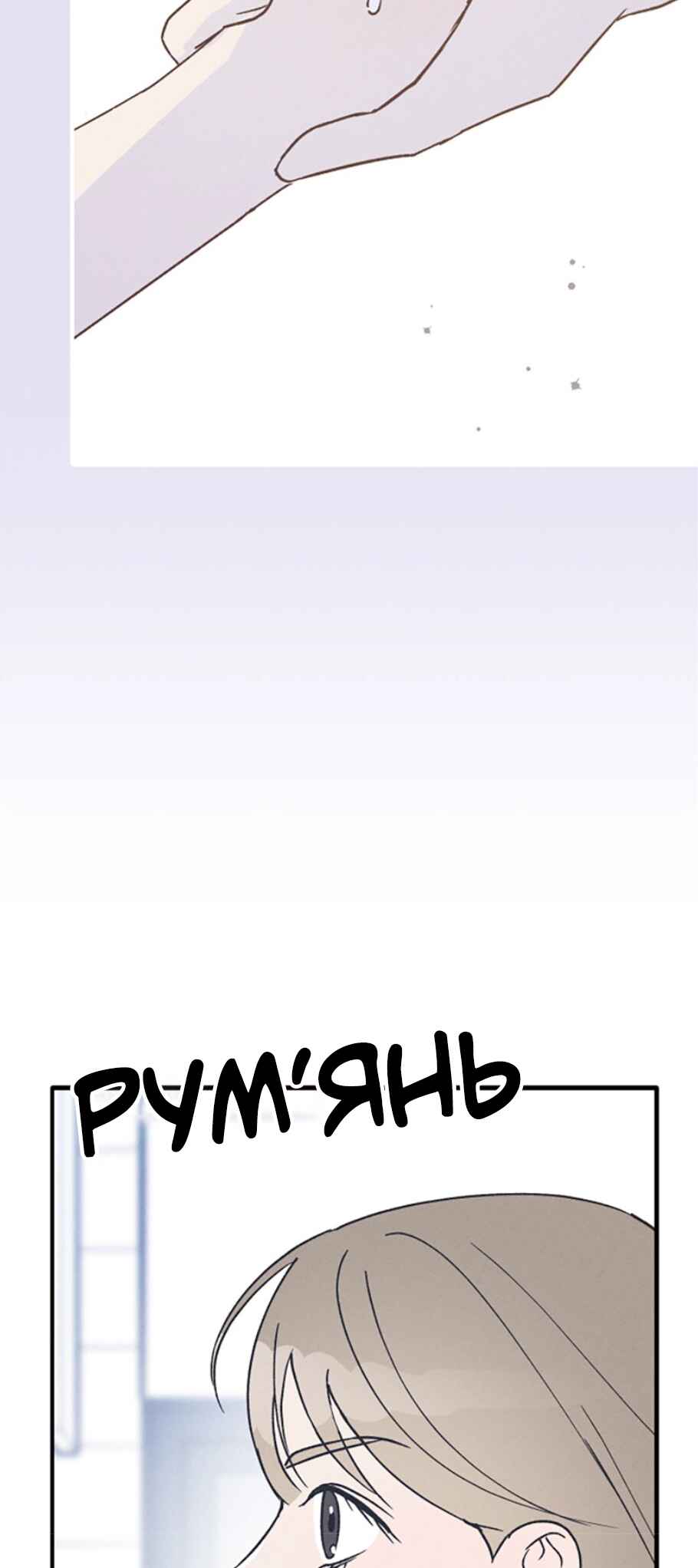 Chapter 22 - Page 30