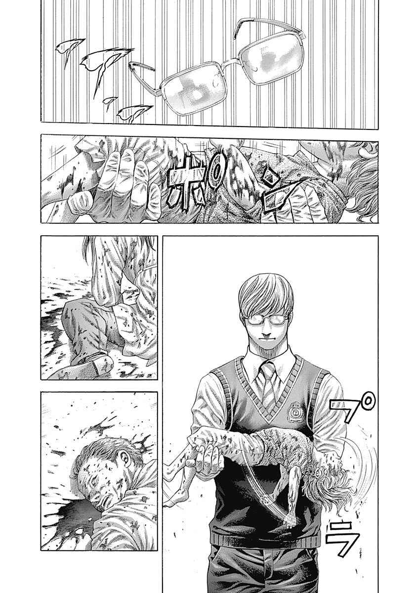 Chapter 382 - Page 2