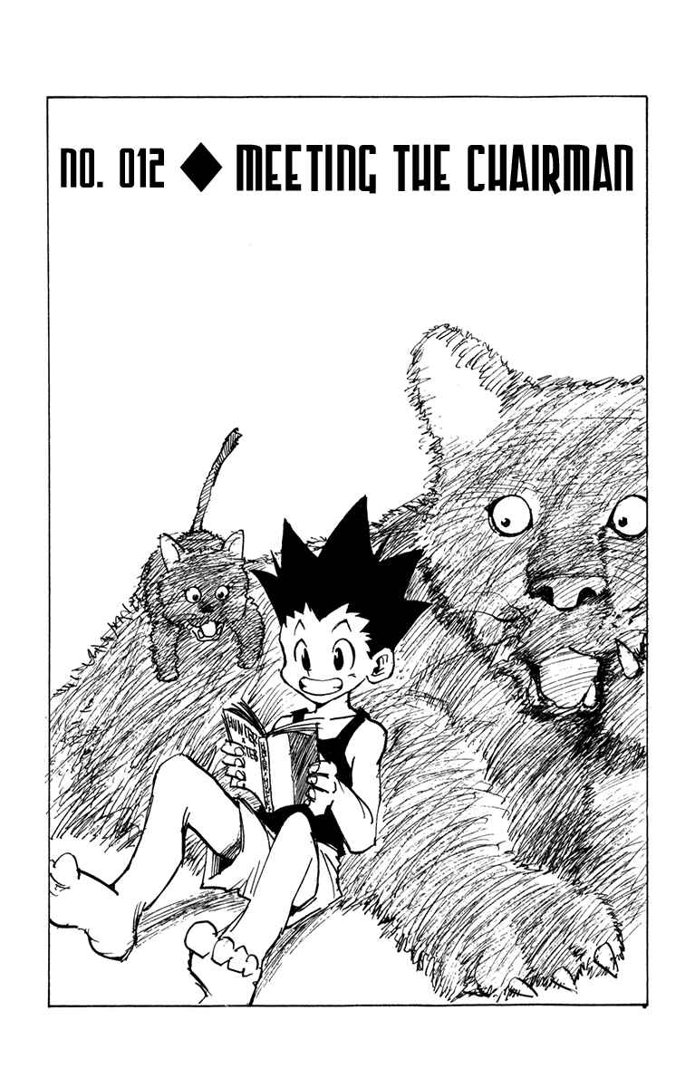 Chapter 12 - Page 1
