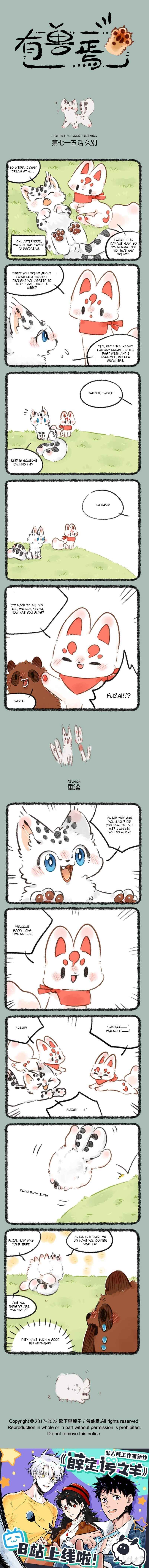 Chapter 715 - Page 1