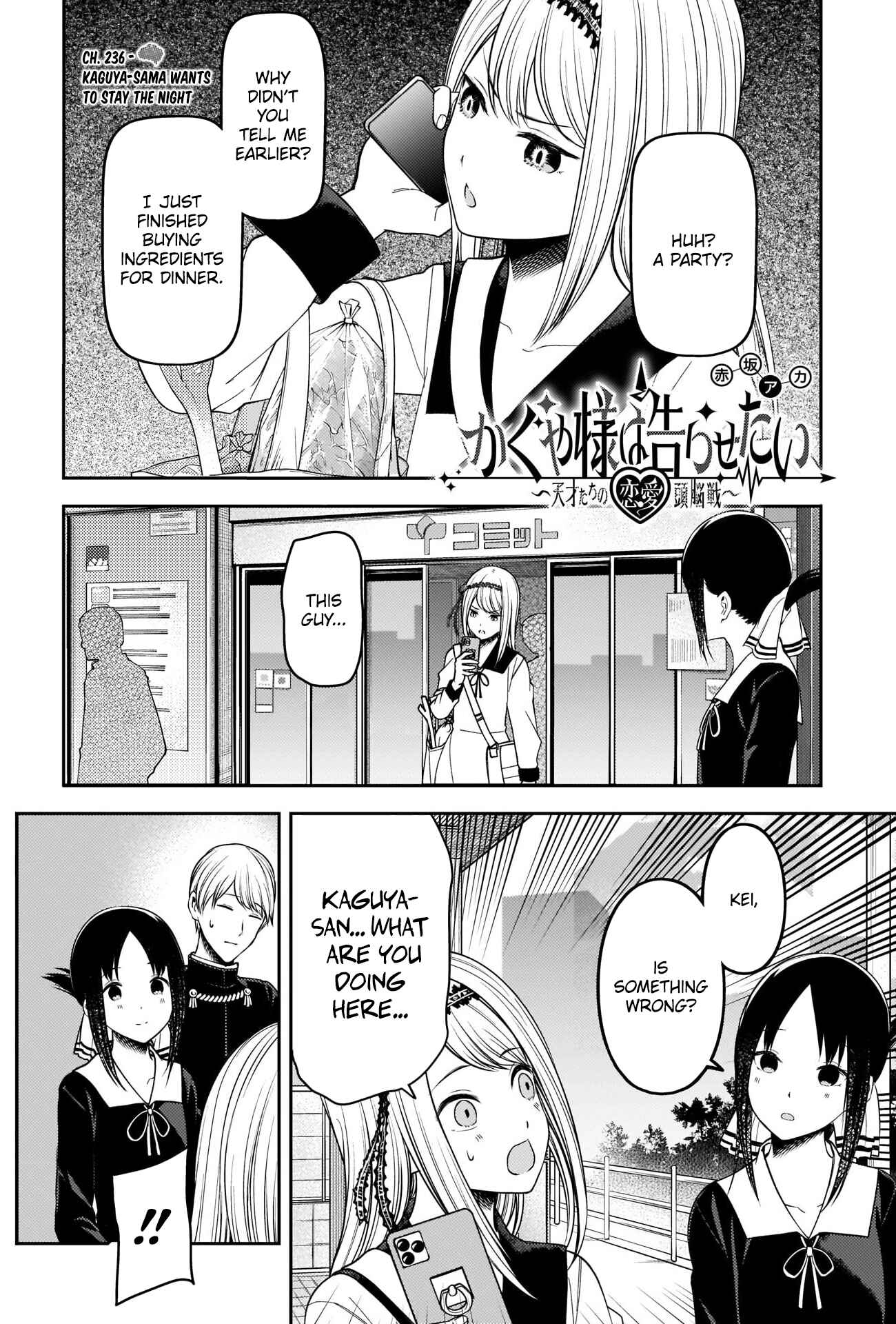 Chapter 236 - Page 1