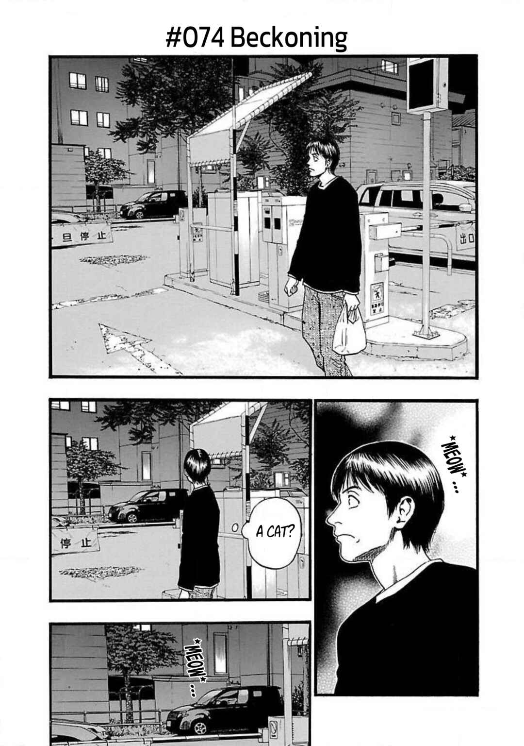 Chapter 74 - Page 1