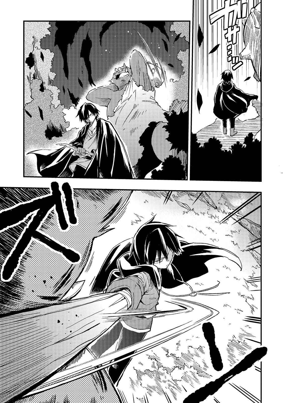 Chapter 26 - Page 5